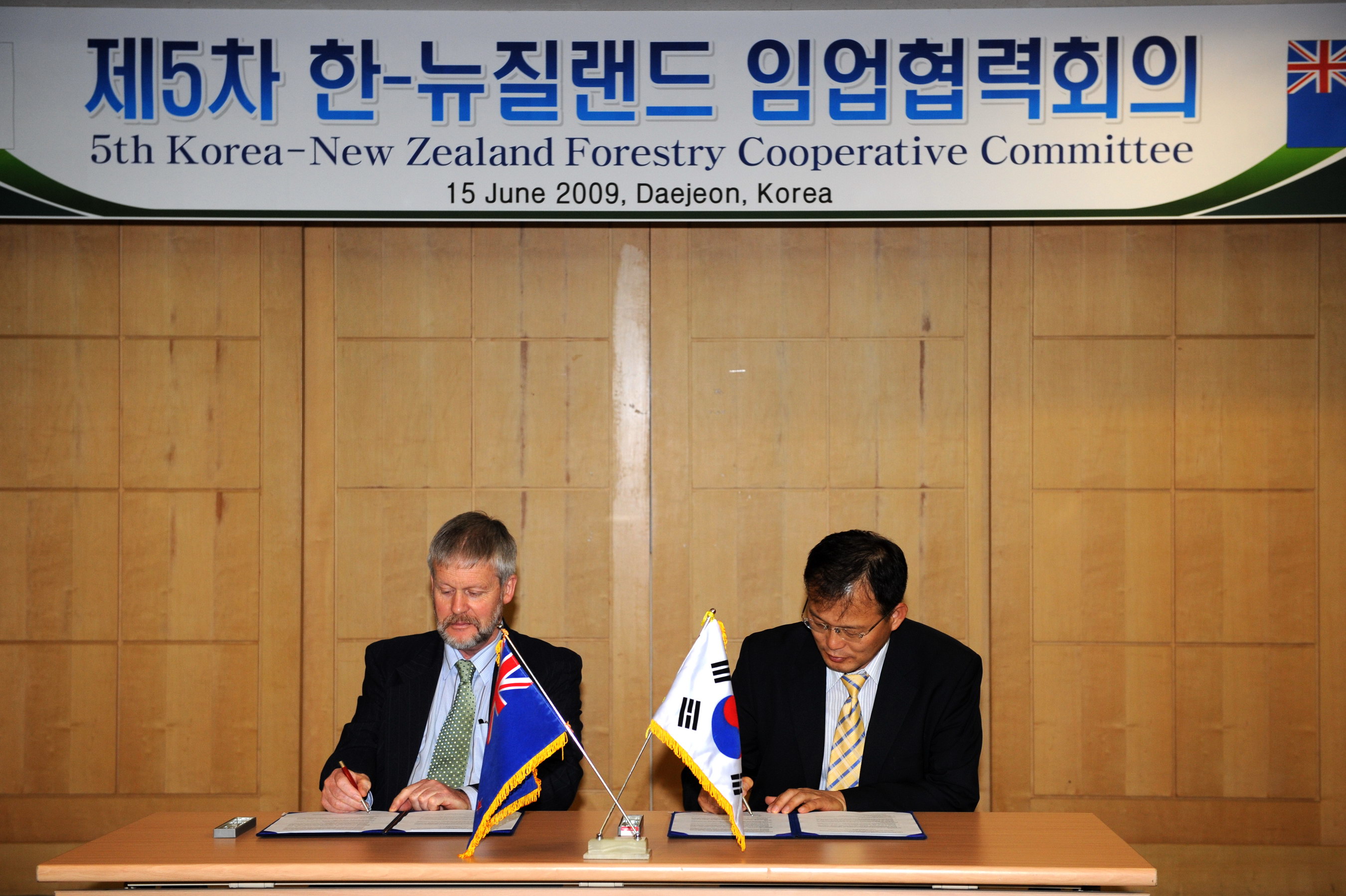 Fifth Korea-New Zealand Forestry Cooperative Committee