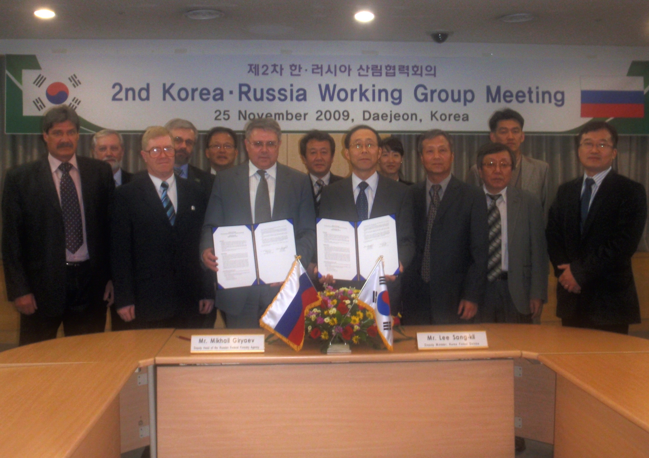 Second Korea-Russia Forestry Working Group Meeting