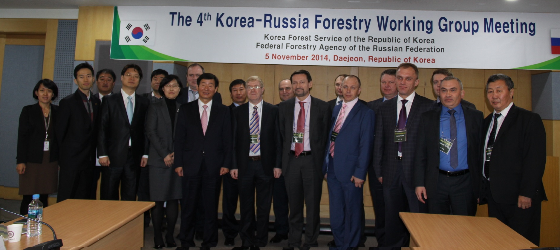 4th Korea-Russia Forestry Working Group Meeting