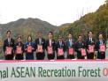 Opening of ASEAN Recreation Forest