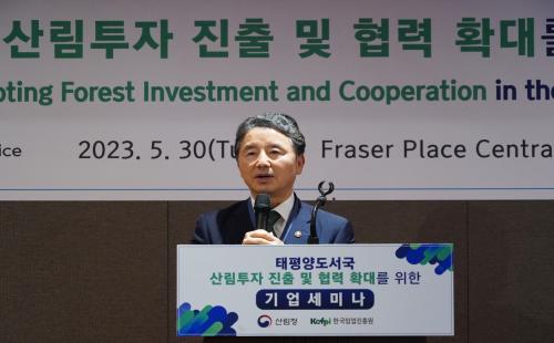 Seminar promoting corporate forest investment