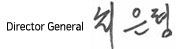General's Signature