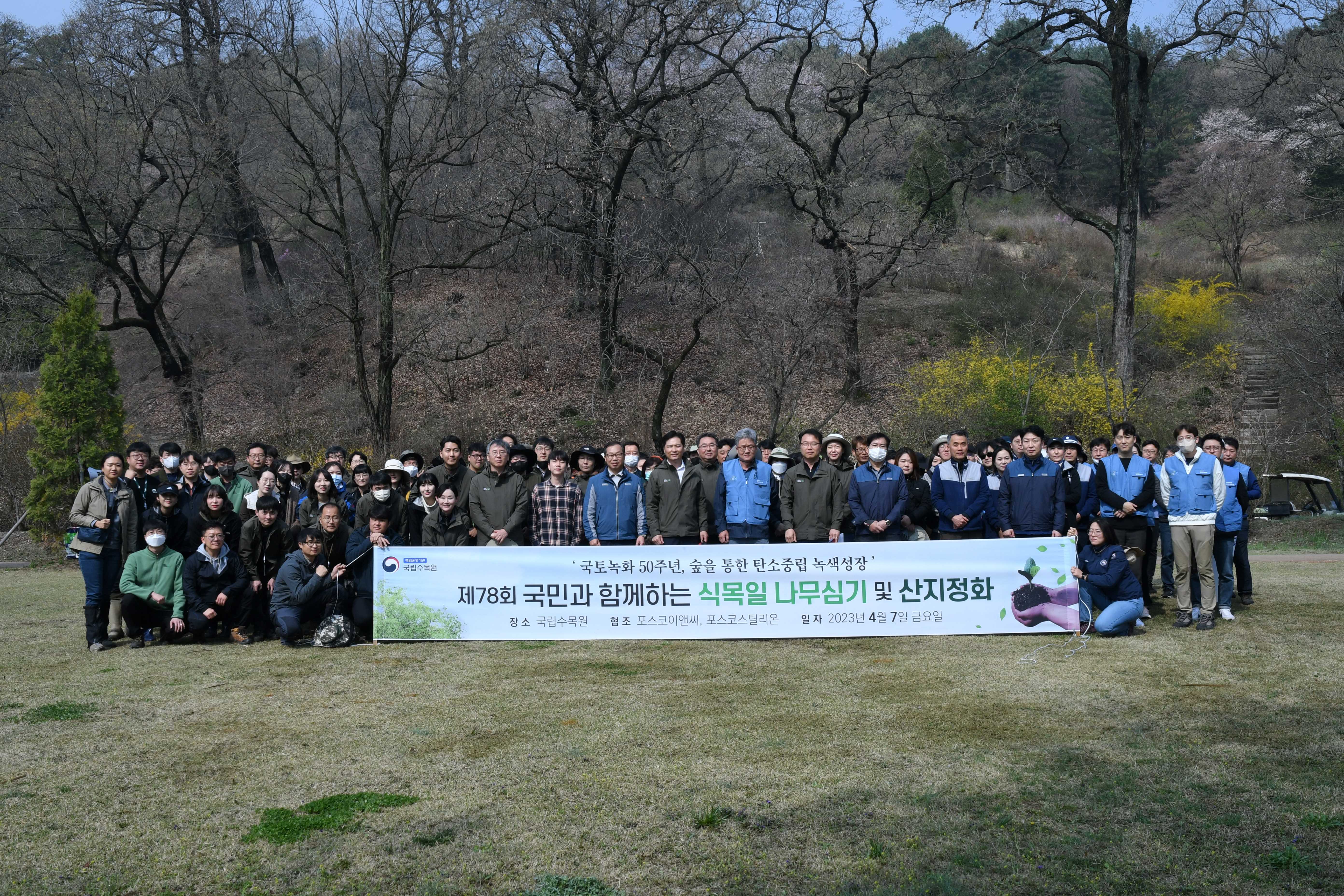 Efforts with local citizens to protect the forest 