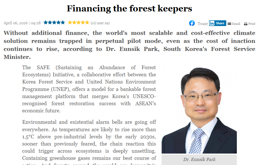 Financing the forest keepers (Op-ed by the Korea Forest Service Minister)