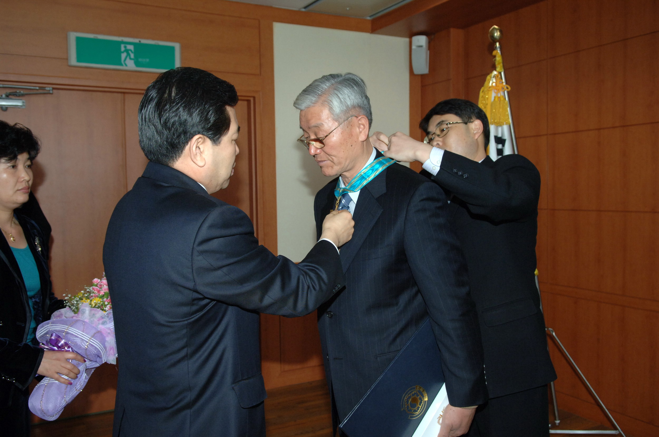 Medals for Forestry Merit upon the Arbor Day 이미지1