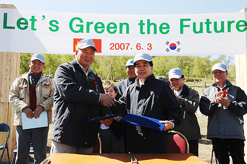 Korea Forest Service launches plantation project in Mongolia