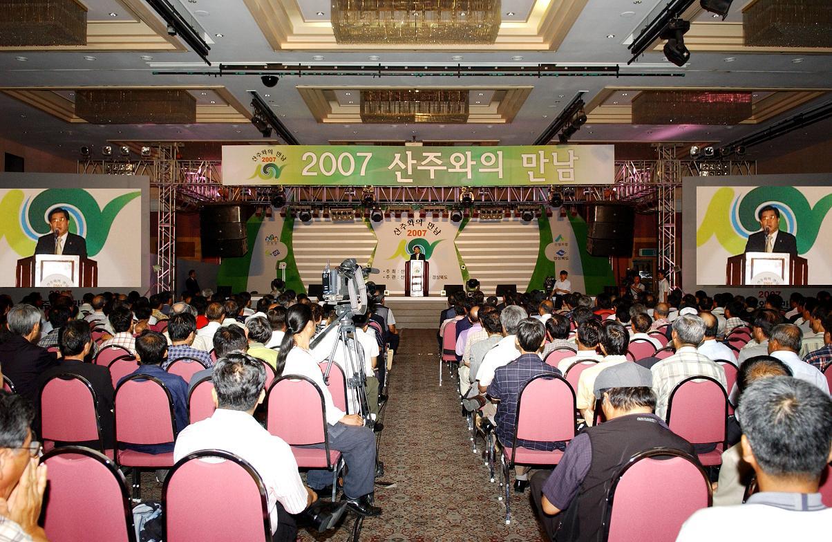Forestry Management Consultation 이미지1