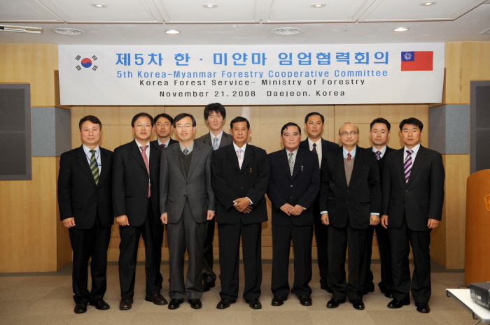 Fifth Korea-Myanmar Forestry Cooperative Committee