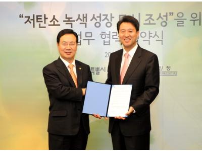 KFS- Seoul Join Forces to Building Low Carbon Green Community