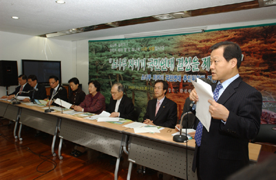 Protect Pine Trees, the Symbol of Korean Spirit