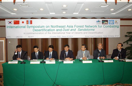 International Symposium on Combating Desertification and Dust and Sandstorm