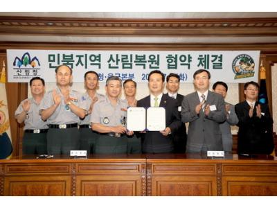 KFS-Korean Army ties the knot
