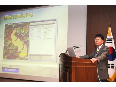 2008 Workshop on Forest Geographic Information System