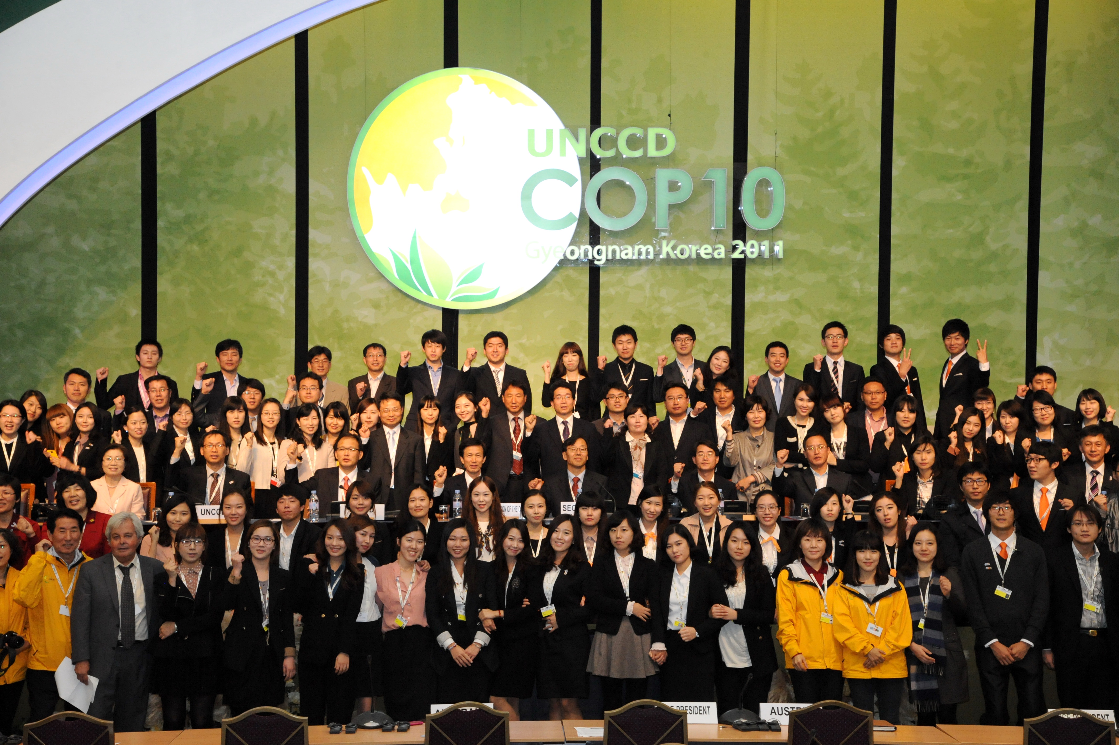 KFS successfully hosted the UNCCD COP10 이미지2