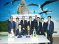 MOU Signing Ceremony between Korea and Brazil