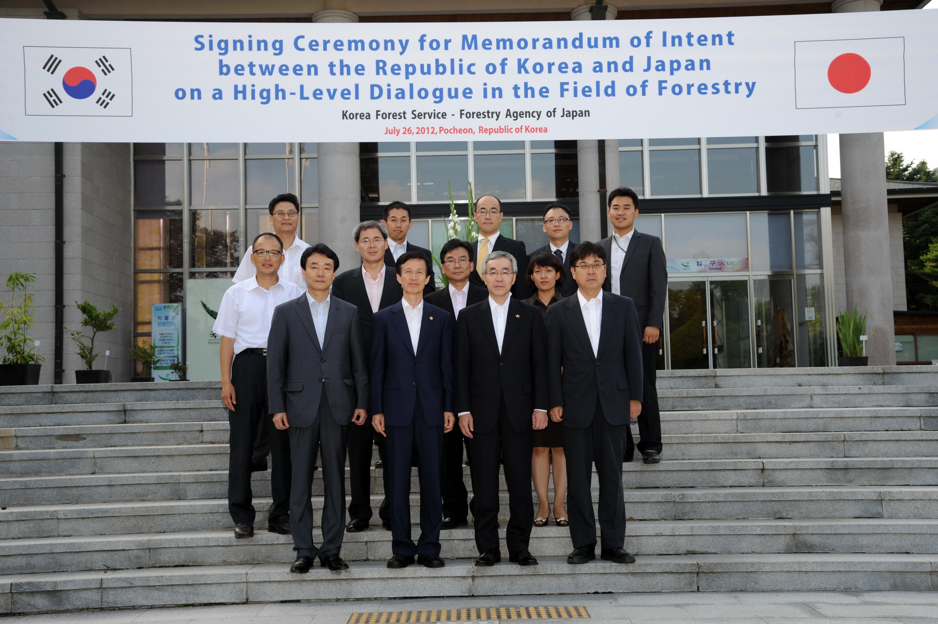 KFS inks MOI with Forestry Agency of Japan 이미지3