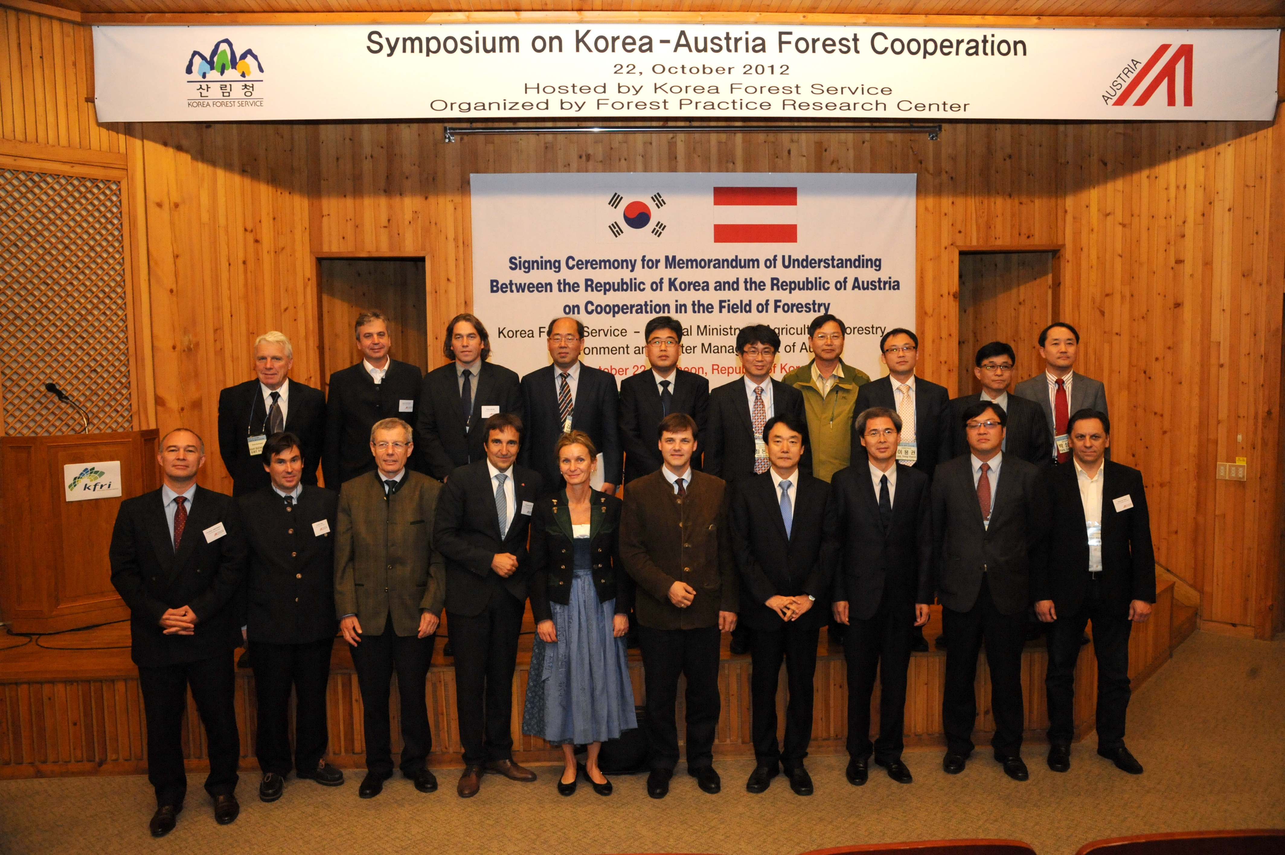 KFS signs MOU with Austrian Ministry 이미지1