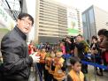 The 69th Arbor Day: Planting the Future of Korea