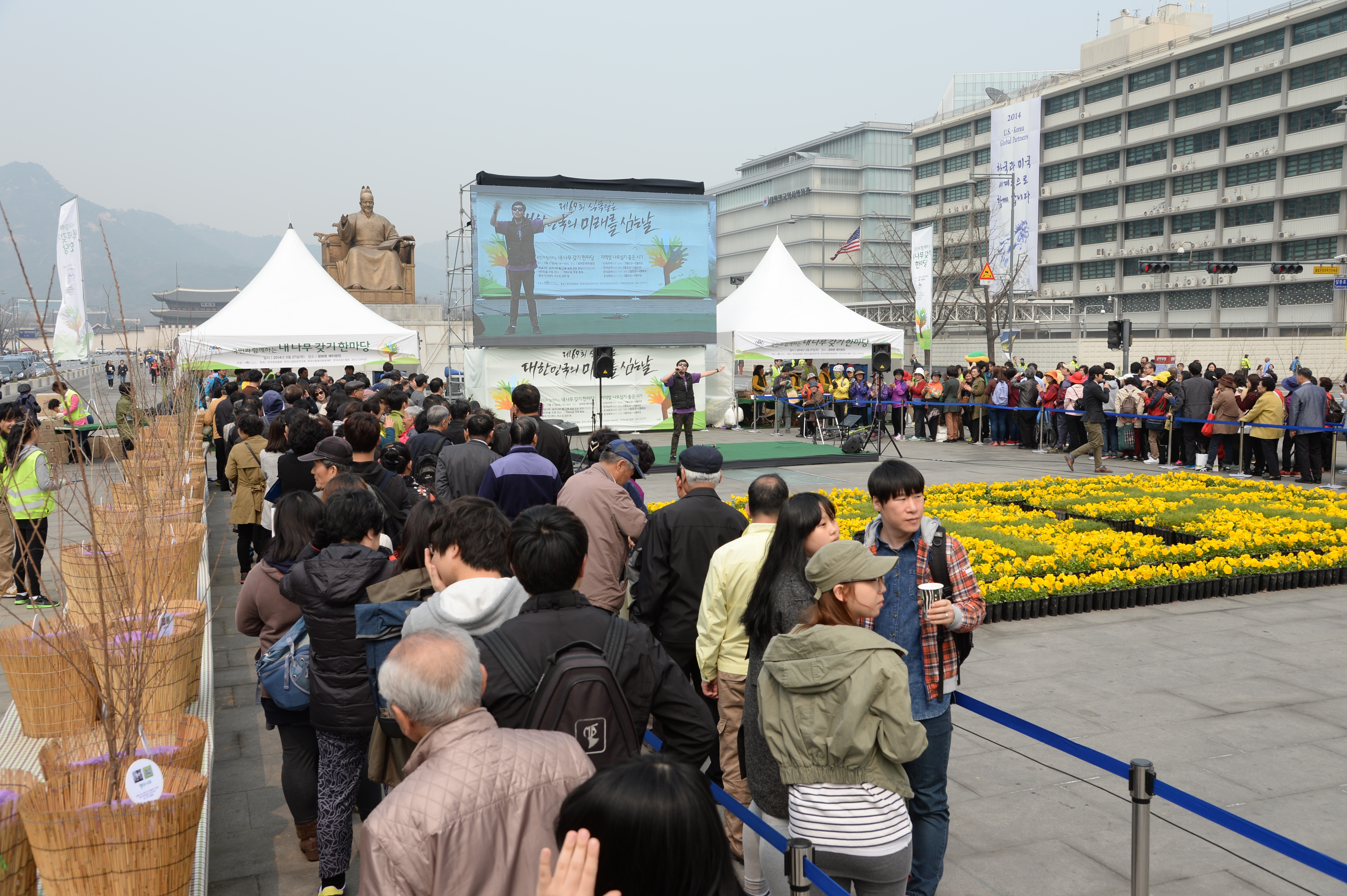 The 69th Arbor Day: Planting the Future of Korea 이미지2
