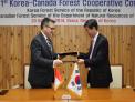 1st  Korea-Canada Forest Cooperative Committee