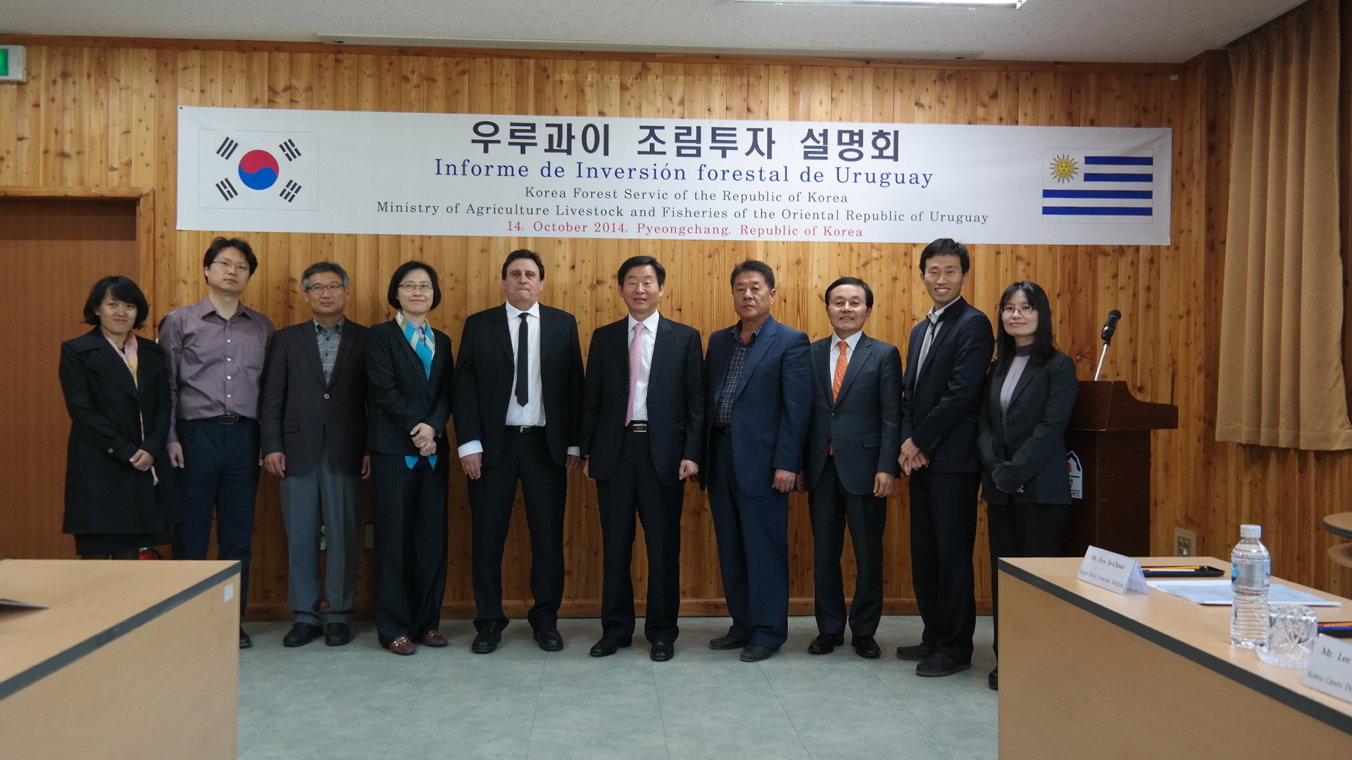 1st  Korea-Canada Forest Cooperative Committee 이미지3