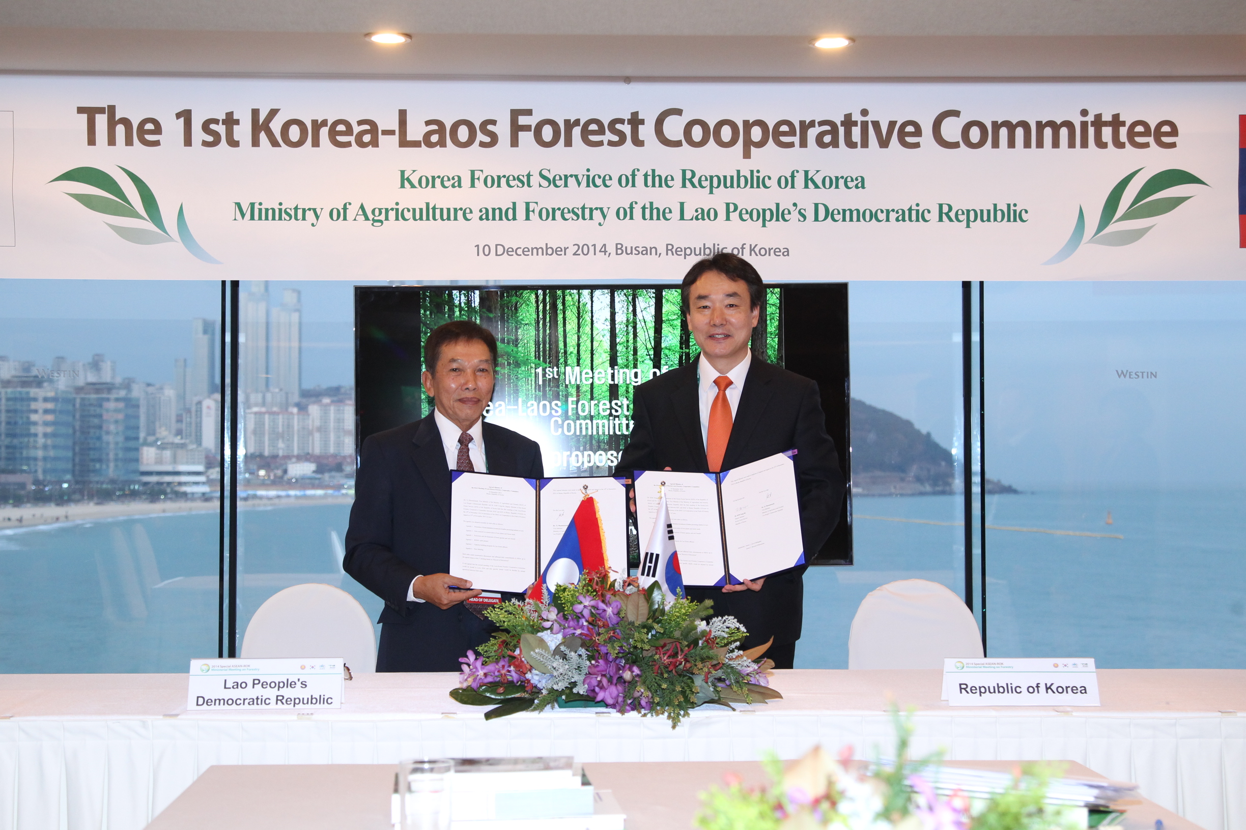 First Korea-Laos Forest Cooperative Committee 이미지1