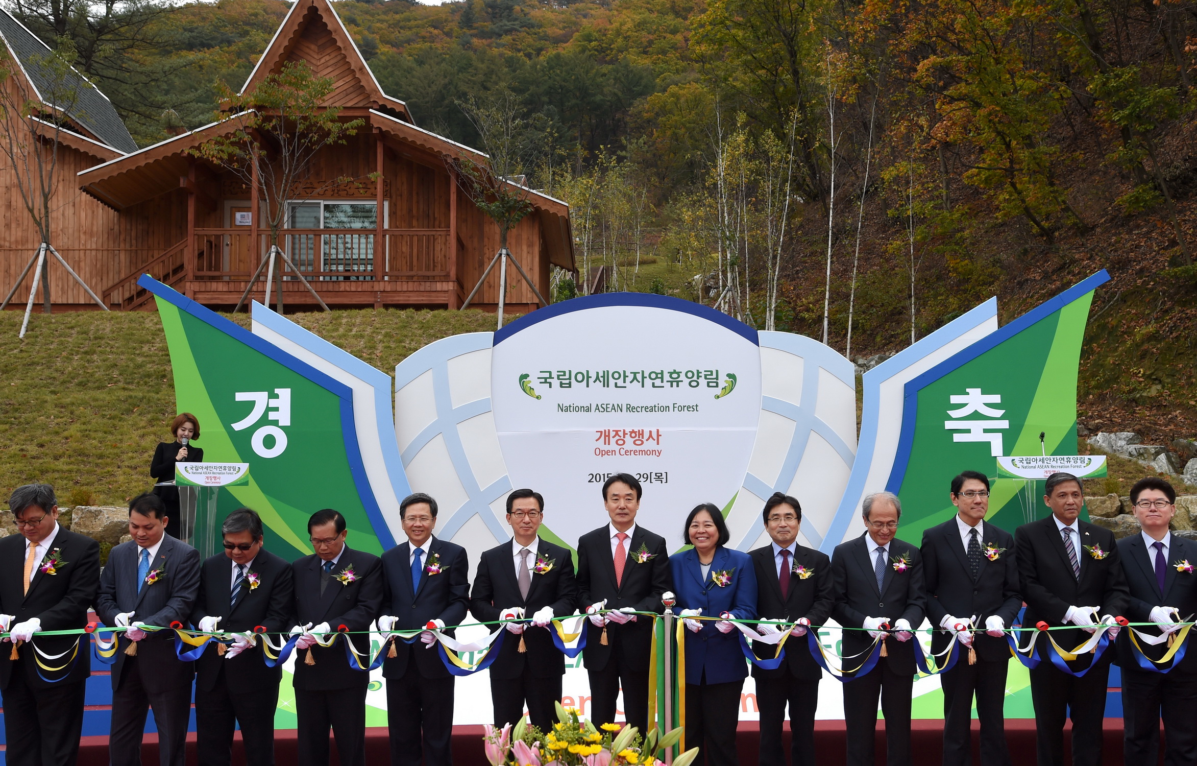 ASEAN Recreation Forest opens in November 이미지1