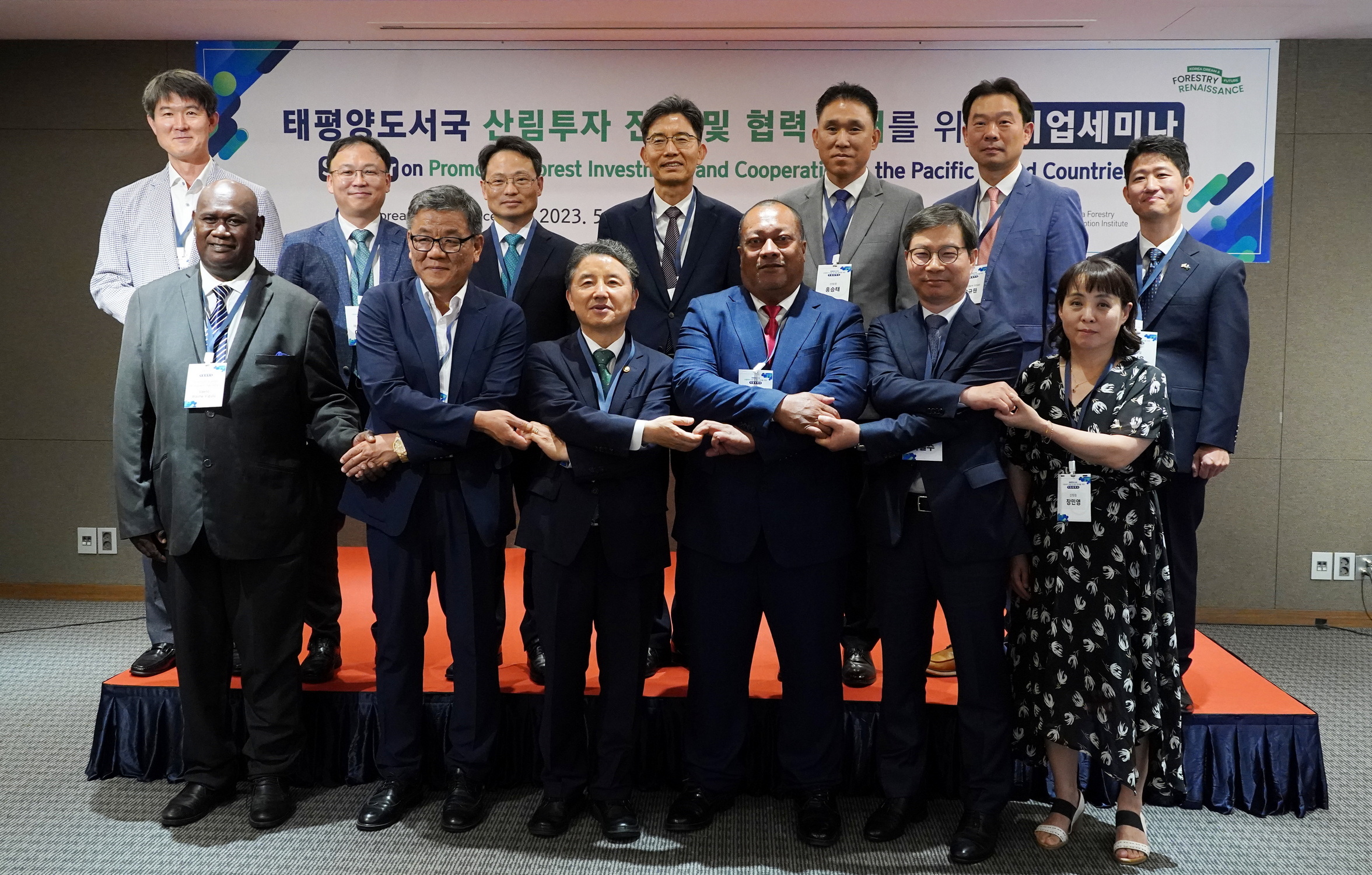 Seminar promoting corporate forest investment 이미지3
