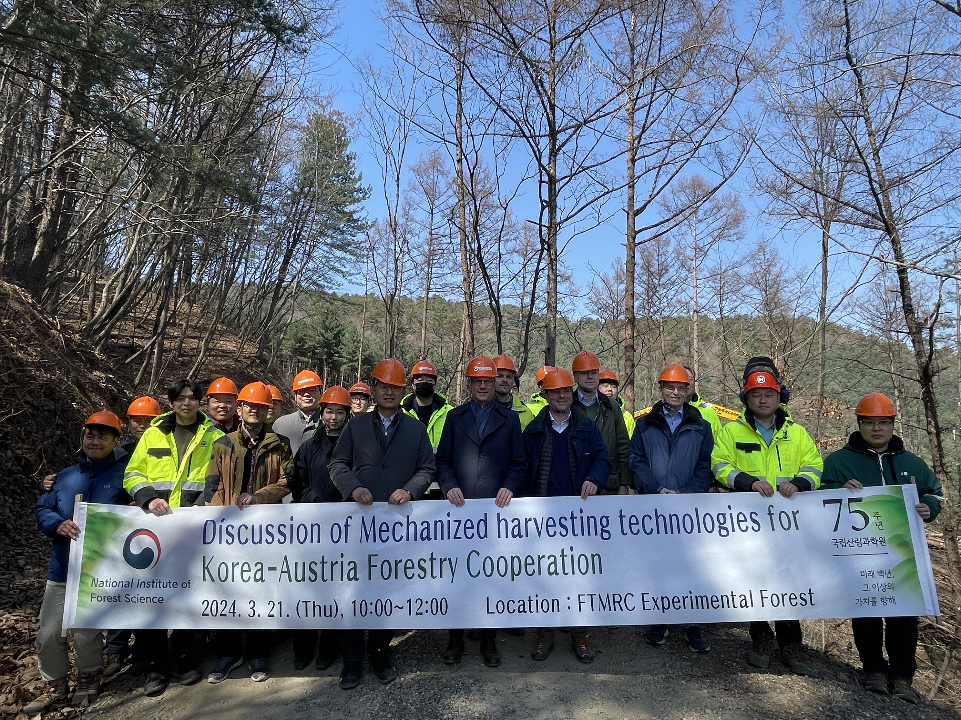 KOREA-Austria 4th Forestry Cooperative Committee 이미지3