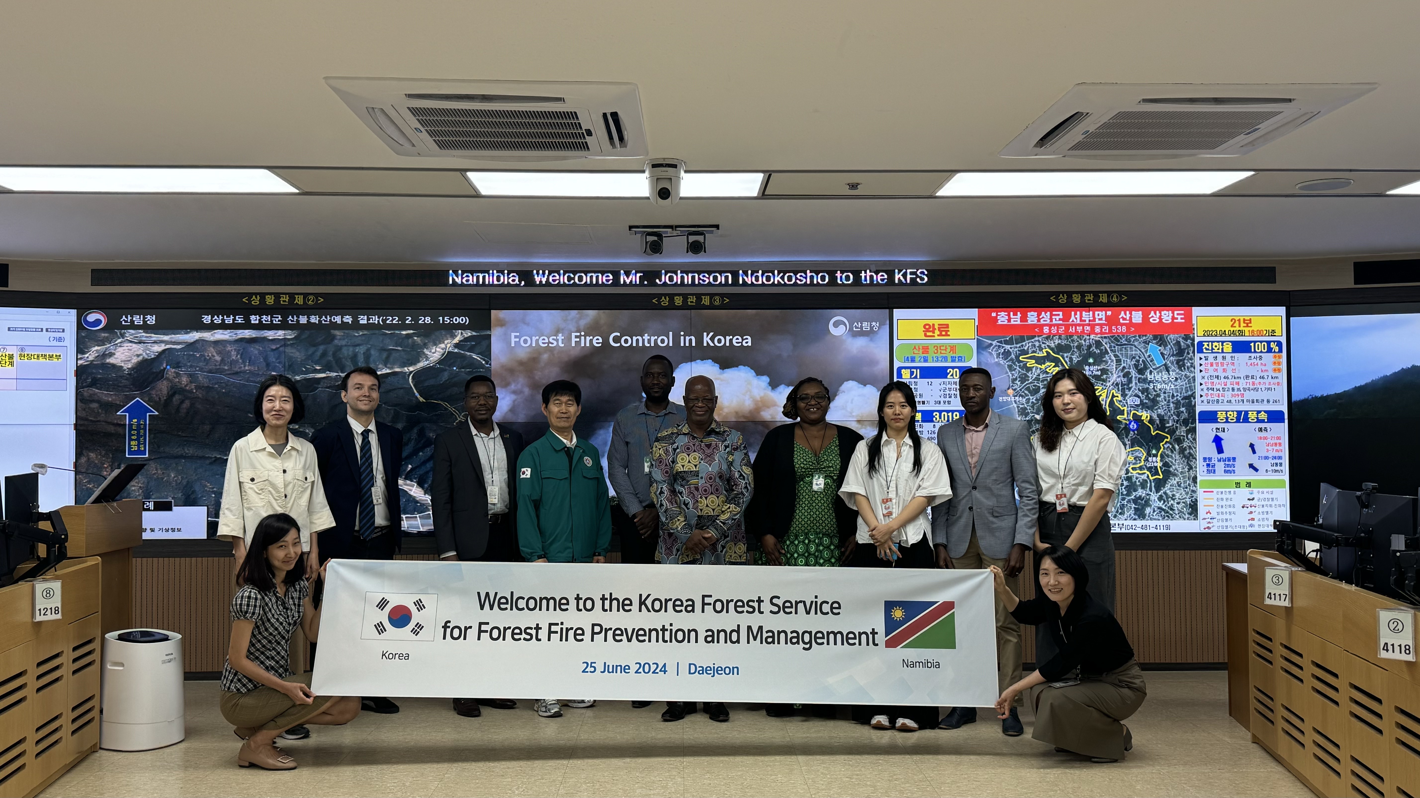 KFS Shares Advanced Forest Fire Management Technology to Africa 이미지1