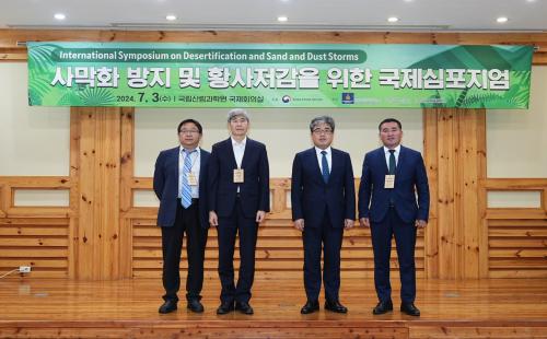 KFS promotes the Northeast Asian Region Partnership on Combating Desertification...