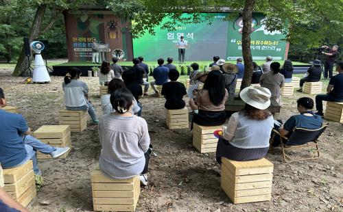 국립수목원, 장수하늘소 인공사육 10주년 복원 행사 열어