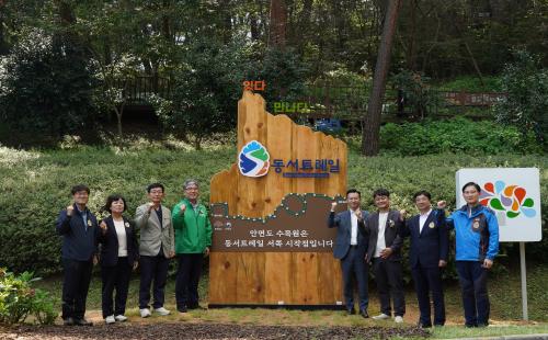 Connecting Value of Healthy Forests for All: East-West Trail of Korea