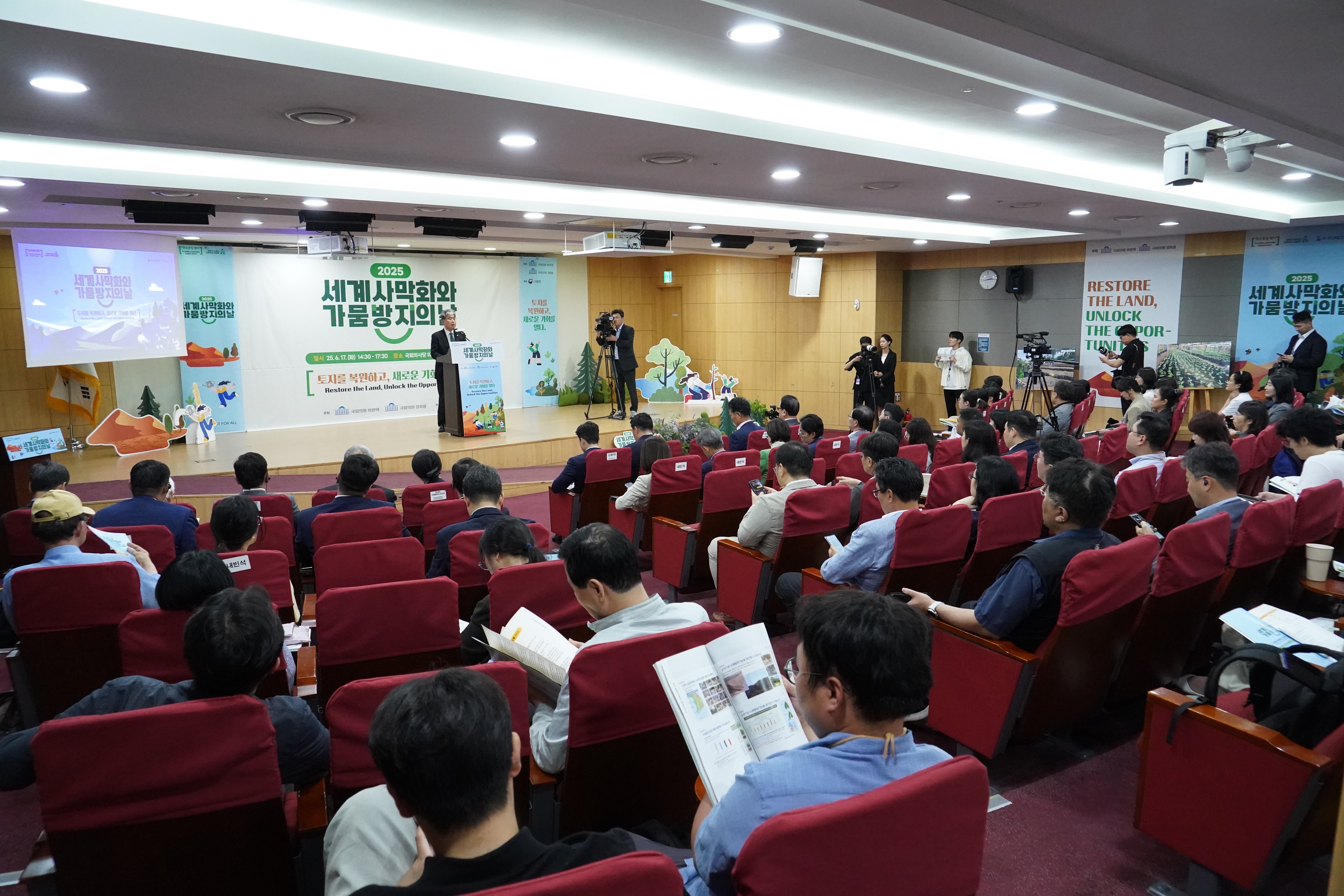 Korea Forest Service Holds Global Seminar and Youth Awards for Desertification and Drought Prevention 이미지2